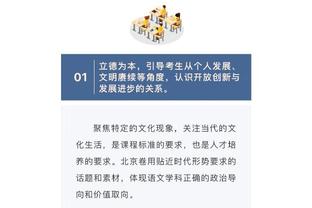 真铁呀！胡明轩11投仅2中&三分4投全铁拿到9分2板2助 正负值-15